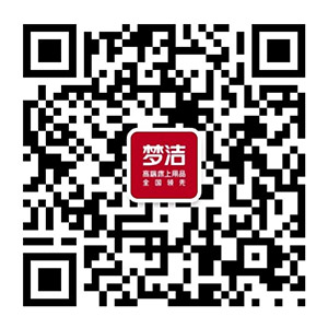 微信